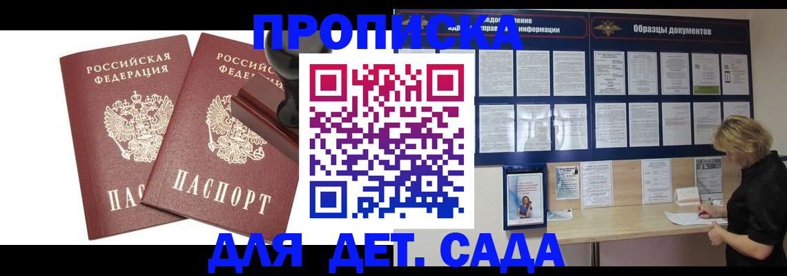 временная регистрация госуслуги в Губахе