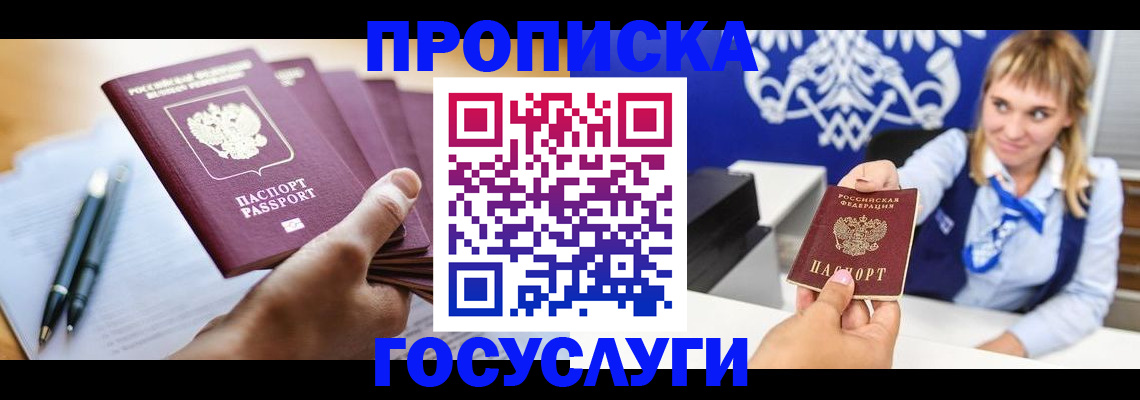 форма 3 в Губахе